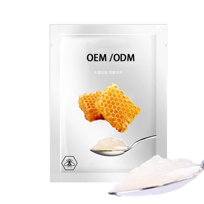 武清区_广州源头OEM加工贴牌 补水保湿面膜OEM