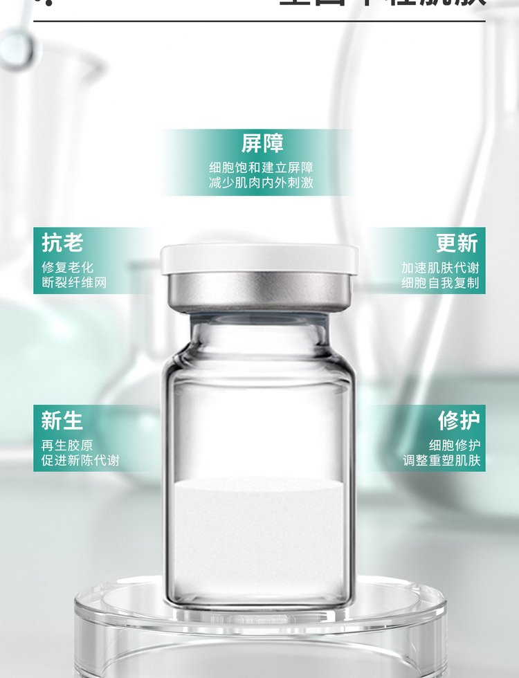 武清区_Ⅲ型胶原蛋白OEM 轻yi美 激活胶原蛋白再生