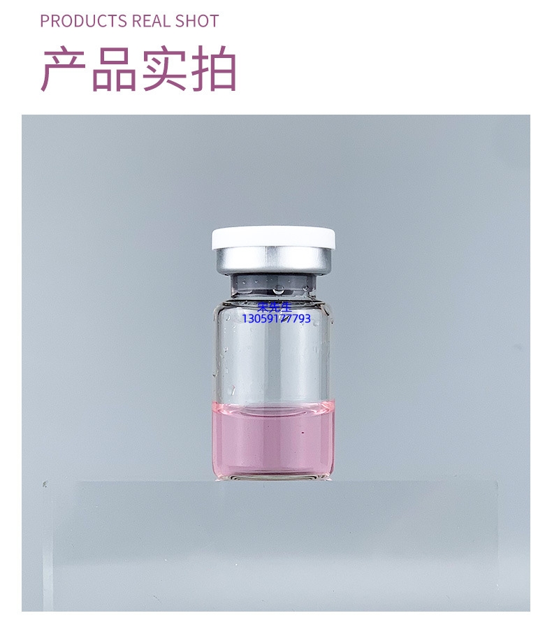 武清区_水光补水保湿玻色因紧致原液安瓶提拉抗衰老补水面部水光导入精华液美容院套盒