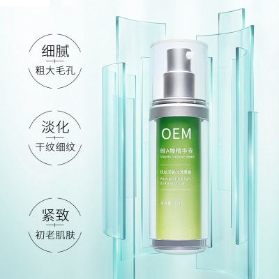 武清区_抗初老精华液OEM