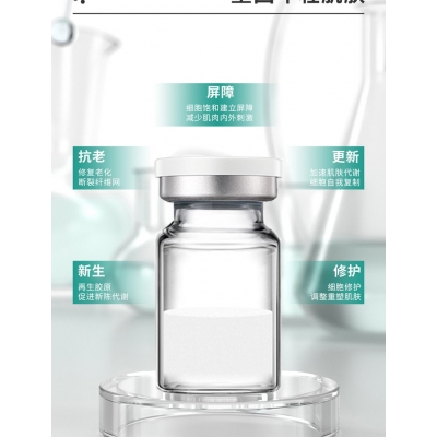 武清区_Ⅲ型胶原蛋白OEM 轻yi美 激活胶原蛋白再生