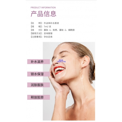 武清区_仪器导入式_水光动能素