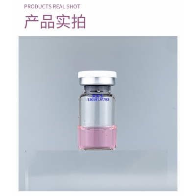 武清区_谷胱甘肽+传明酸外泌体精华_水光动能素