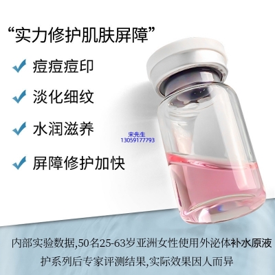 武清区_水光动能素