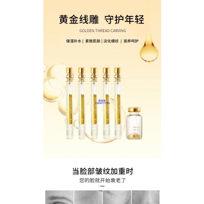 武清区_黄金线雕OEM代加工