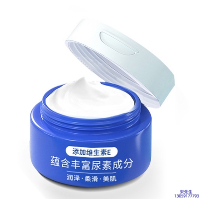武清区_维E尿素霜 面部身体尿素精华霜 透明质酸维E凡士林尿素霜