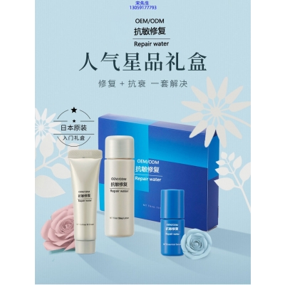 武清区_人参滋养抗衰套装