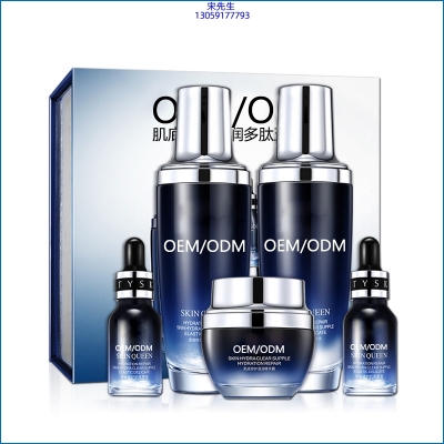 武清区_肌底修护滋润多肽五件套