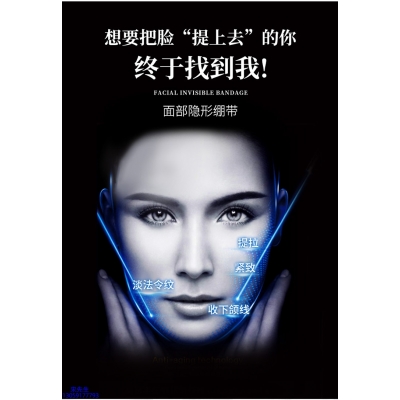 武清区_逆龄修护青春素