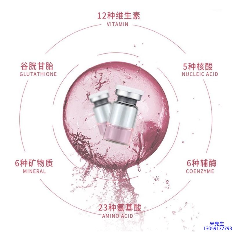 武清区_水光动能素+ 小棕瓶