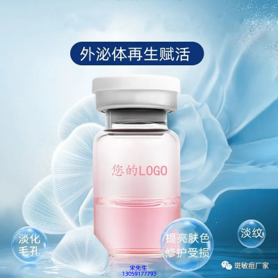 武清区_水光动能素精华原液到底是什么呢?