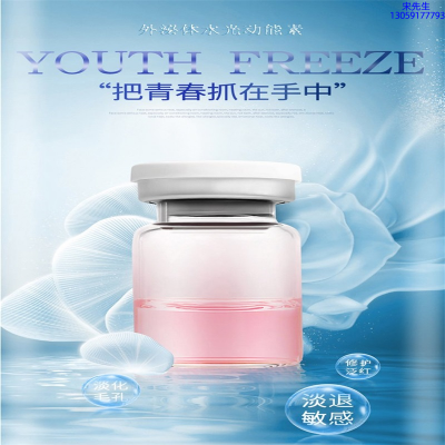 武清区_水光和有针区别