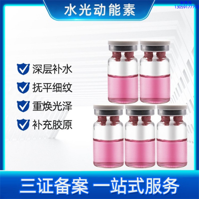 武清区_水光贴牌