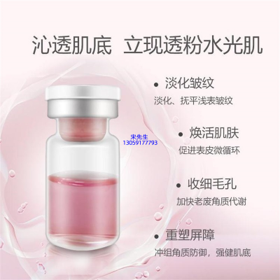 武清区_水光动能素亮肤