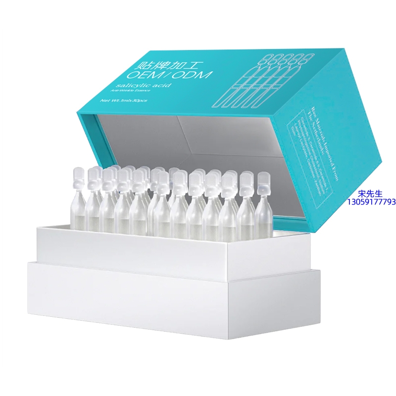 武清区_依克多因舒润次抛精华液（30支）