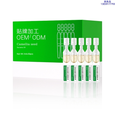 武清区_山茶籽舒颜次抛精萃油